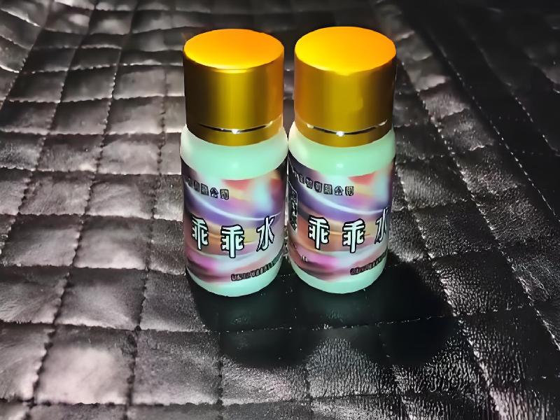 女士专用红蜘蛛336-OBW型号